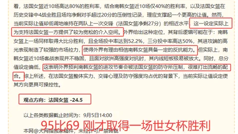 狮城水手河内公安开运平台：关键数据解析指南